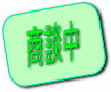 JRޗǐF Ìˌ 2100~